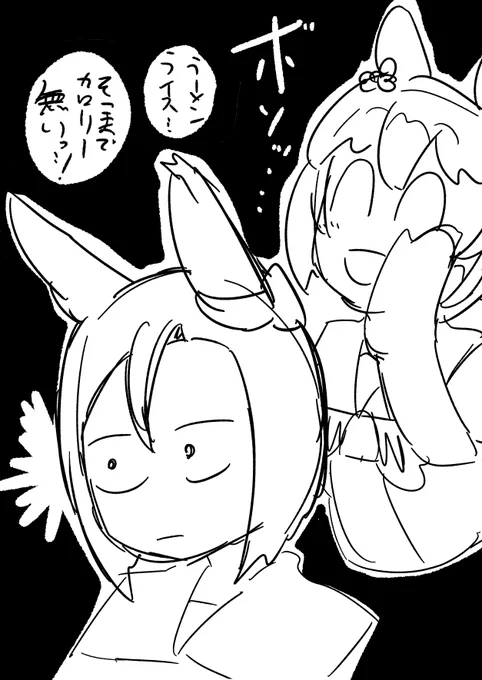 (相対的には)のらくがきです 