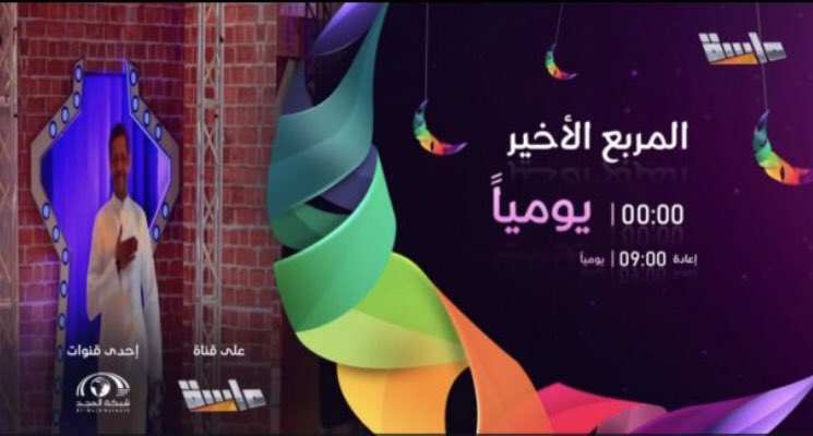 Majd_Newss's tweet photo. https://t.co/M9X4AIK6ub