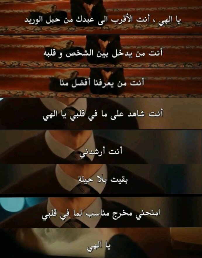 _iilv2's tweet photo. يـا إلهِي🤎🤎🥺. https://t.co/Xd76oKShGV