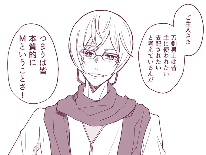 亀甲ちゃんが夢枕に立ってまで言いたかったこと 