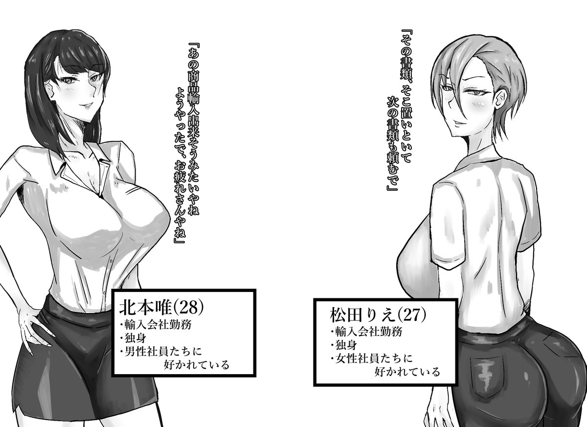 オリジナル黒人シ〇タとオナホールにされてる日本人OLたちです。
#Blacked
#BlackedJAPAN 