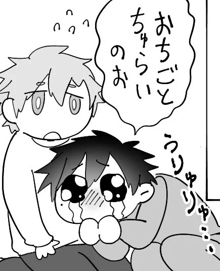 早がLINEスタンプを作るとして、入れるであろうシーン 