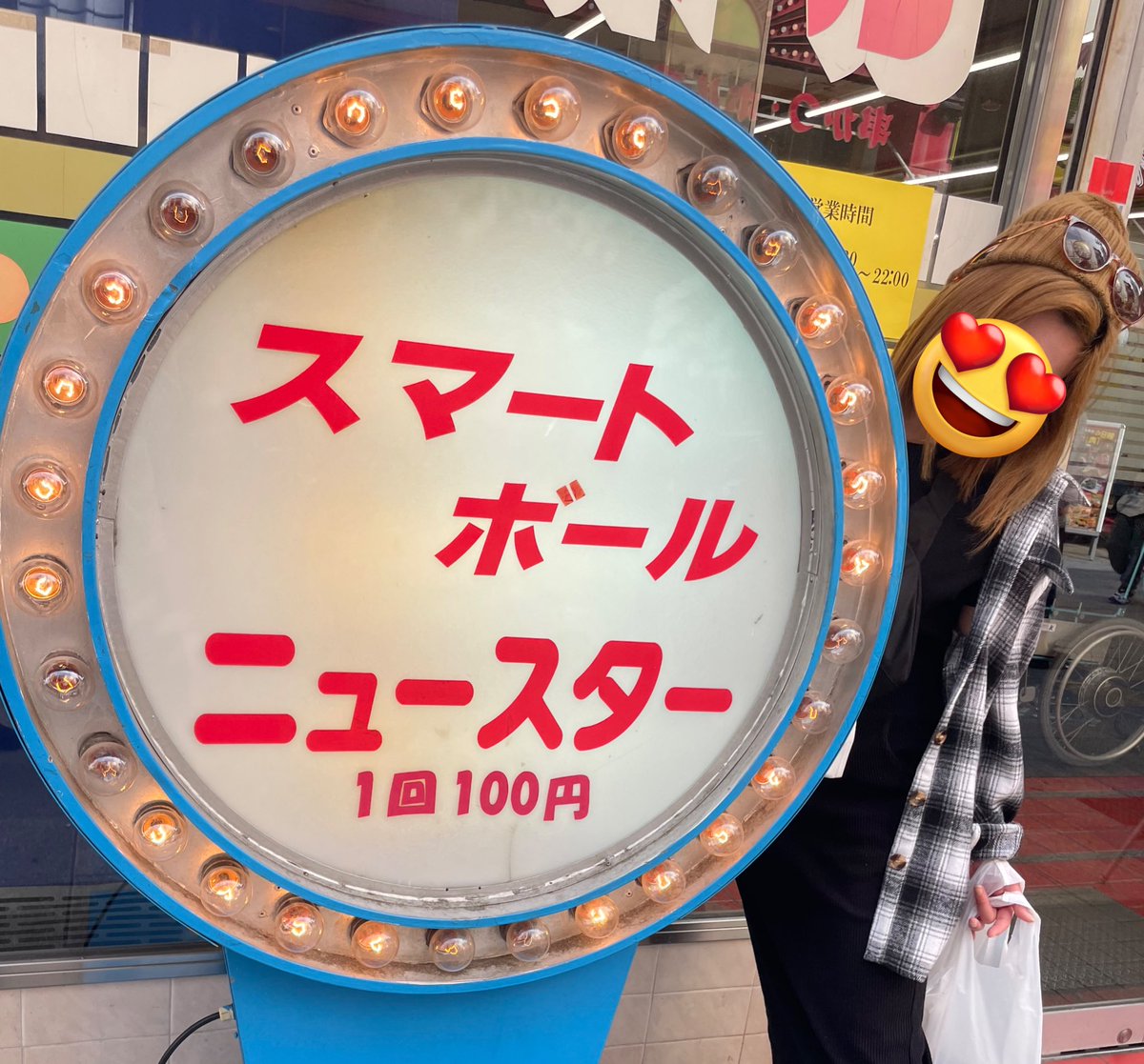 manaka11216's tweet photo. お昼か、通天閣で昼飲みして遊んだ🍻♡

次は朝から夜までハシゴしたいなあ🦓 https://t.co/QMp8QGPKnU