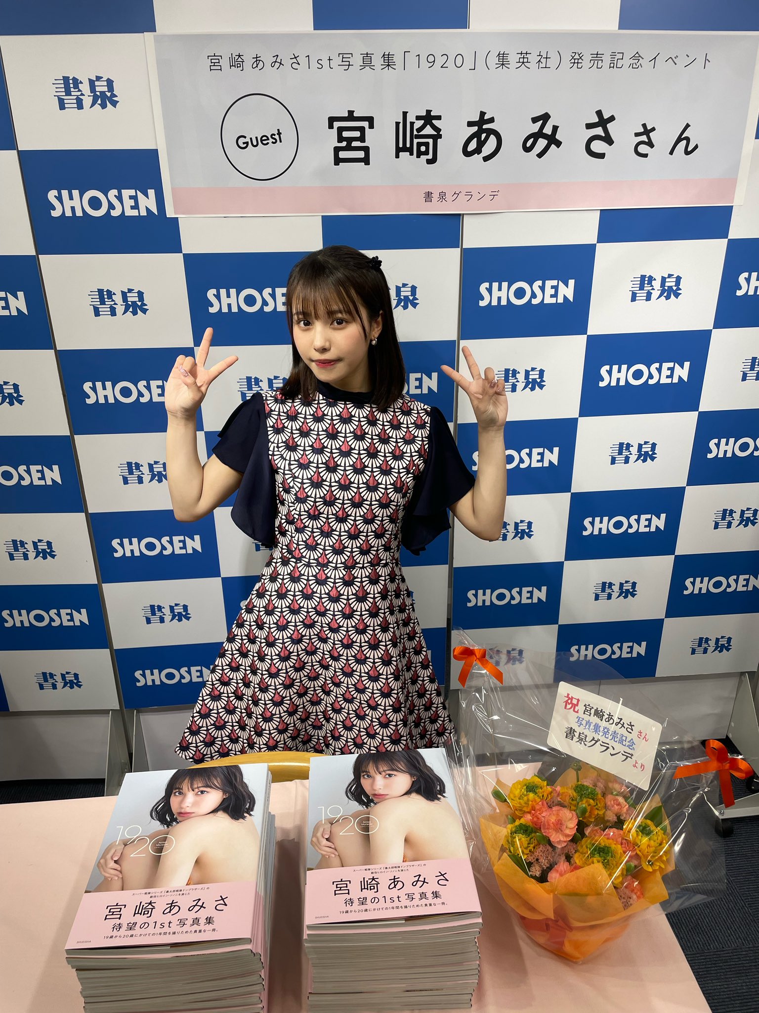 あみさま ⑅⃛ 専用ページ あみの産作ったよ - البحث / X
