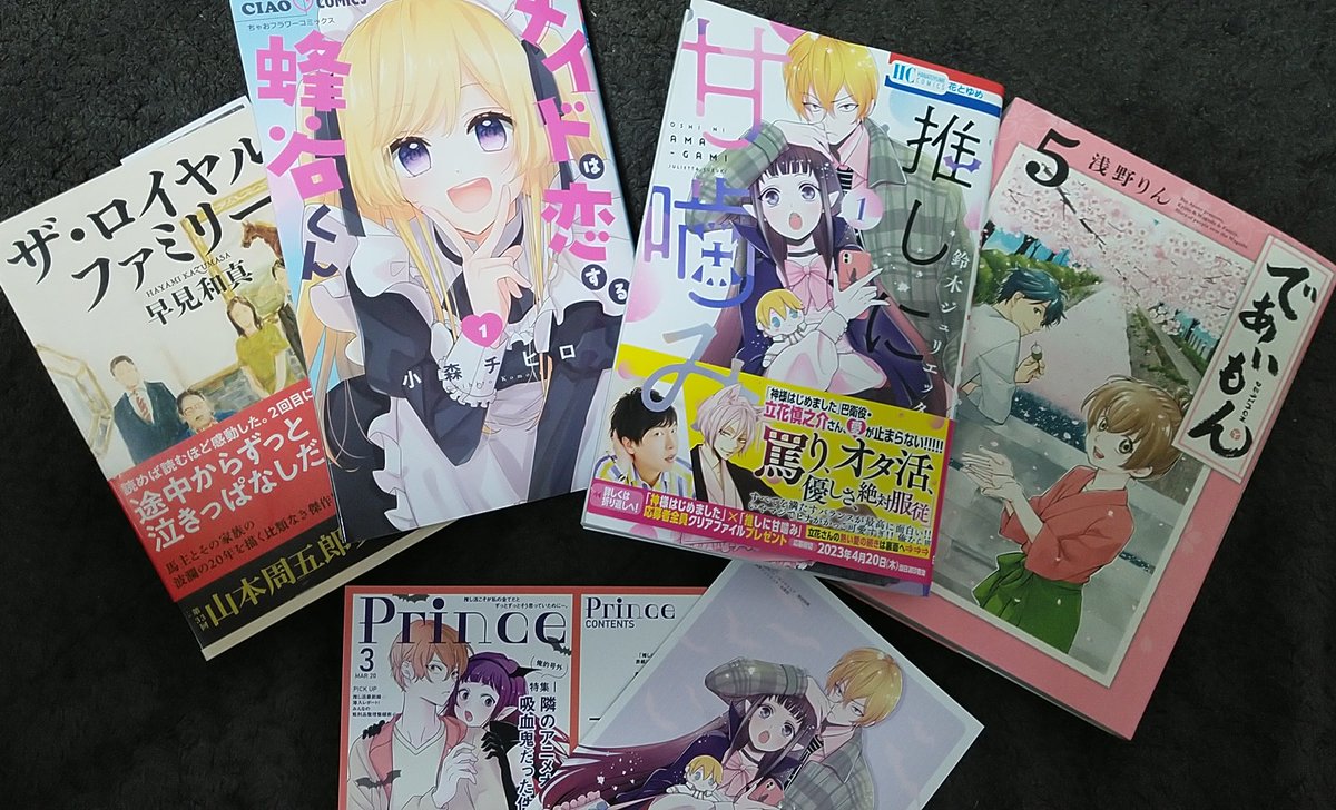 久しぶりに本屋さんに出掛けました 