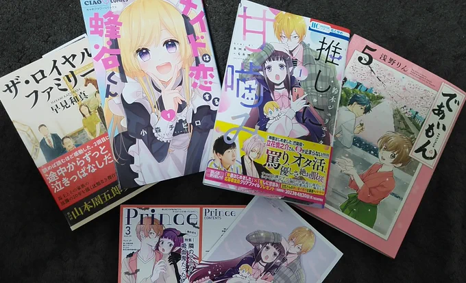久しぶりに本屋さんに出掛けました 