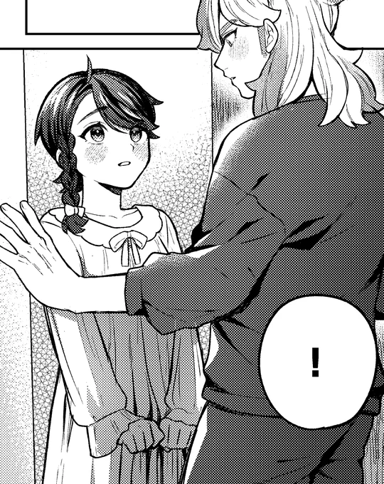 お泊り 