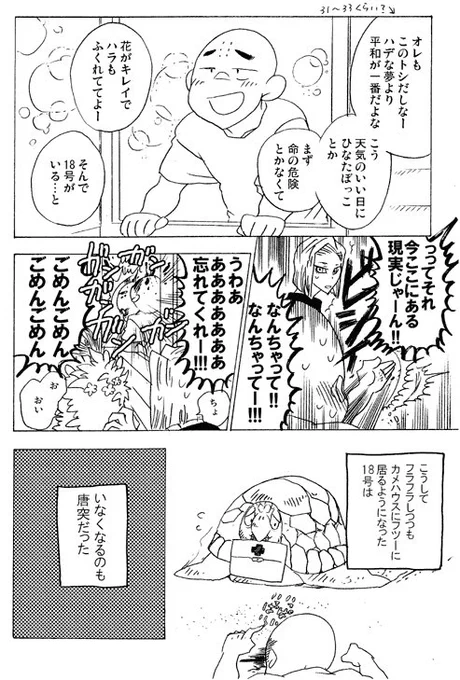 (2/7) 