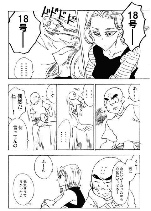 (2/7) 