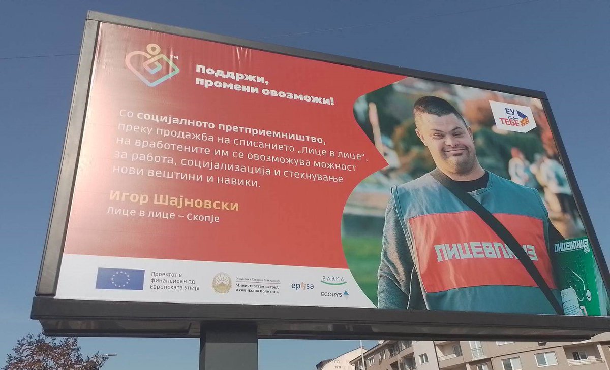 licevlice's tweet photo. Ова е Игорче од партнерската организација на #Лицевлице, @PORAKANOVA од Струга. Работната интеграција го направи видлив за останатите, но не преку неговата ранливост, туку токму преку неговиот труд, чесност и ��порност! https://t.co/wsj9fu5di2
#WDSD #DownSyndrome #DownSyndromeDay https://t.co/3e6oLuTemd