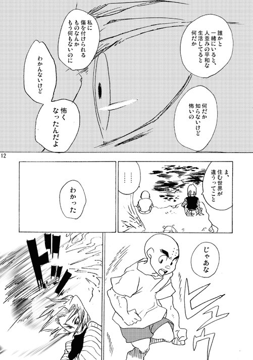 (3/7) 
