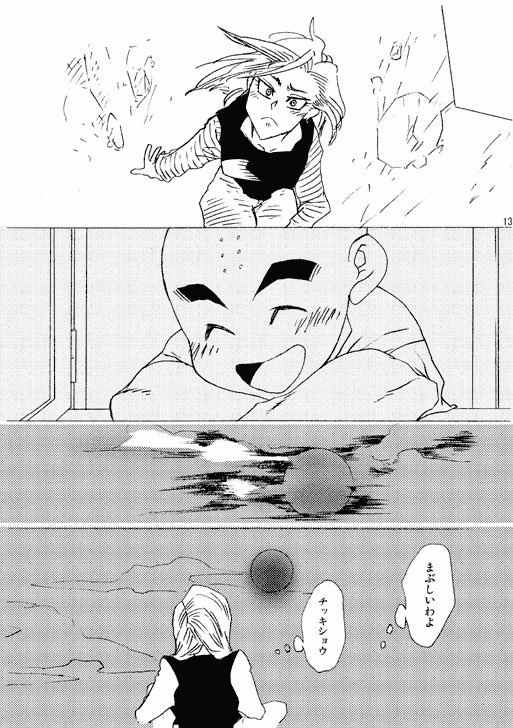 (3/7) 