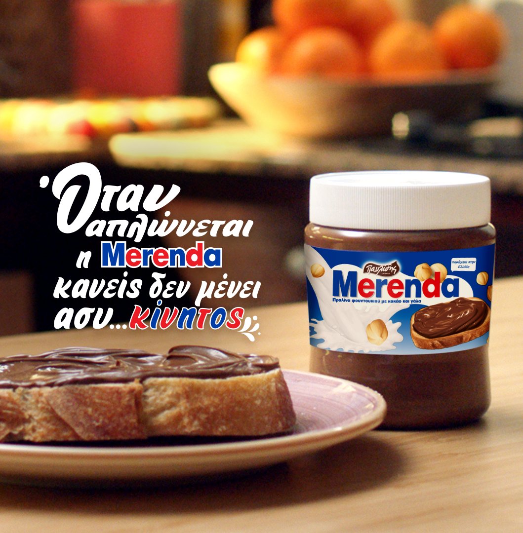 Merenda_GR's tweet photo. Μία φέτα ψωμιού με Merenda αρκεί, για να πηγαίνουμε όλοι πέρα-δώθε από τη χαρά μας. Προκαλεί μεγάλες ΣΥ…ΚΙΝΗΣΕΙΣ! https://t.co/TakAuPjg8S