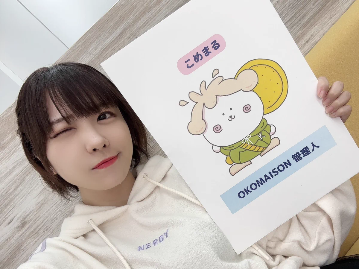 愛美/AIMI on X: 
