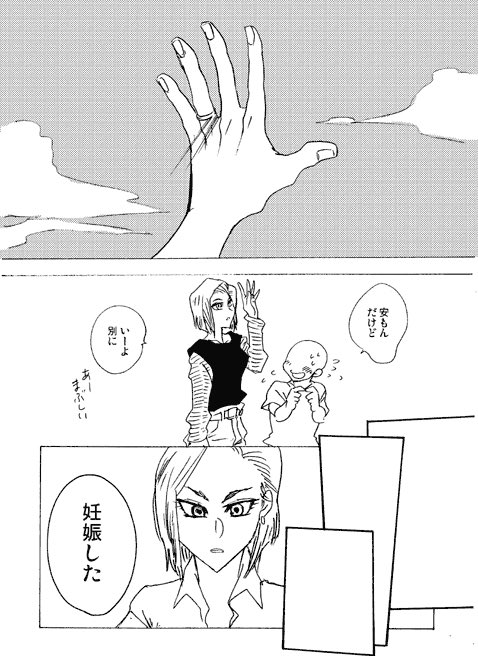 (5/7) 