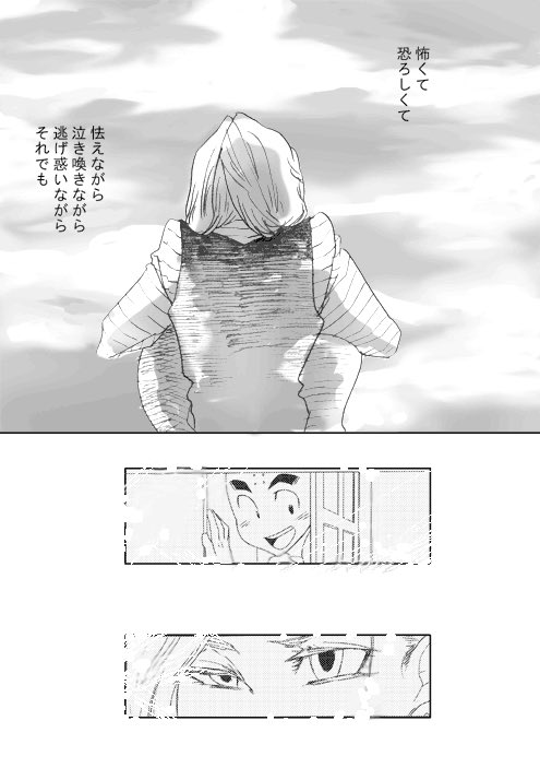 (6/7) 