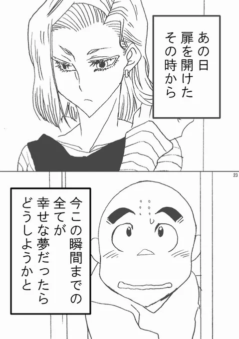 (6/7) 