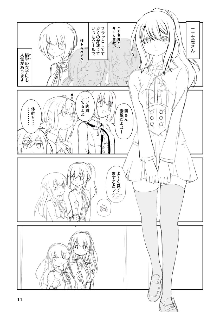 だいぶ良くなりました(謎報告) 