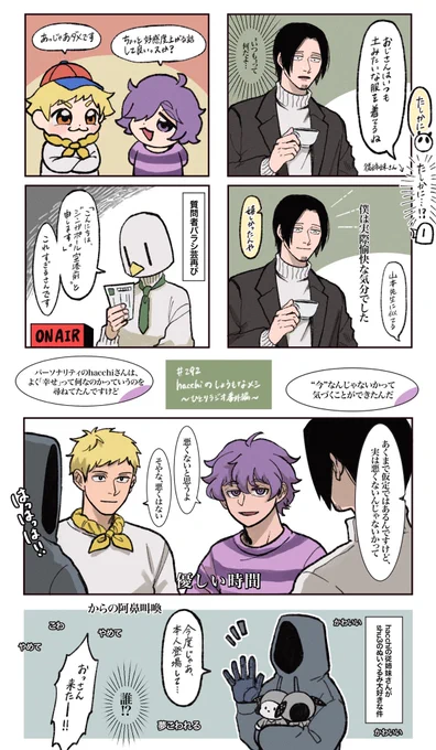 292回
「幸せ」とは 
