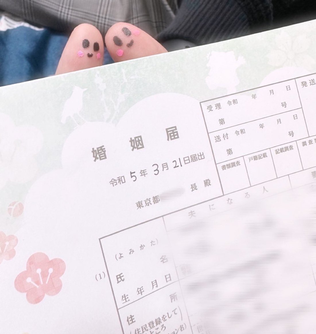 emmmm_x_x's tweet photo. 本日入籍しました💍💍

これからも恋して愛します.ᐟ .ᐟだいすき.ᐟ .ᐟ

結婚指輪は来月だぁ楽しみ〜т  ̫ т https://t.co/0hHaJHUjAs