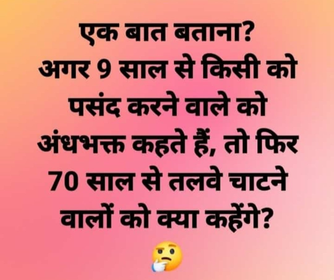 Ishu1416's tweet photo. @SupriyaShrinate https://t.co/5mE24nQnFl
