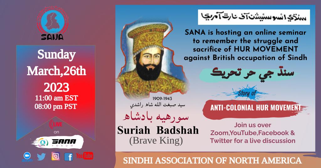 sindh_sana's tweet photo. Join us in a live session This Sunday March 26, SANA is hosting an online zoom session on the “Making of Hur Movement and story of sacrifice of Pir Sibghatullah Shah Rashdi”. #Suriahbadshah #HurMovement https://t.co/9MroGvGVvZ