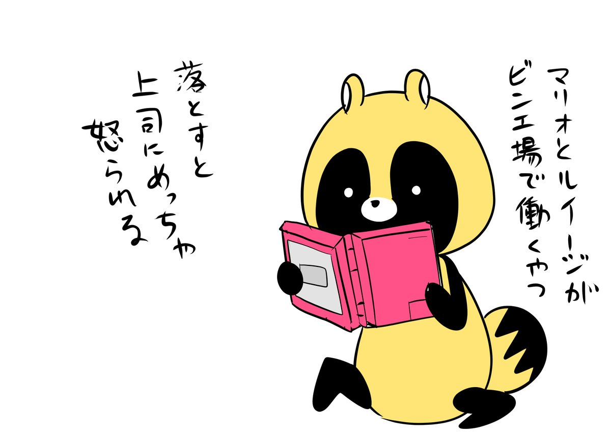 @ankoromochi0501 幼稚園まで昭和だったもので…。ゲームウォッチも探せばまだあるはず。 