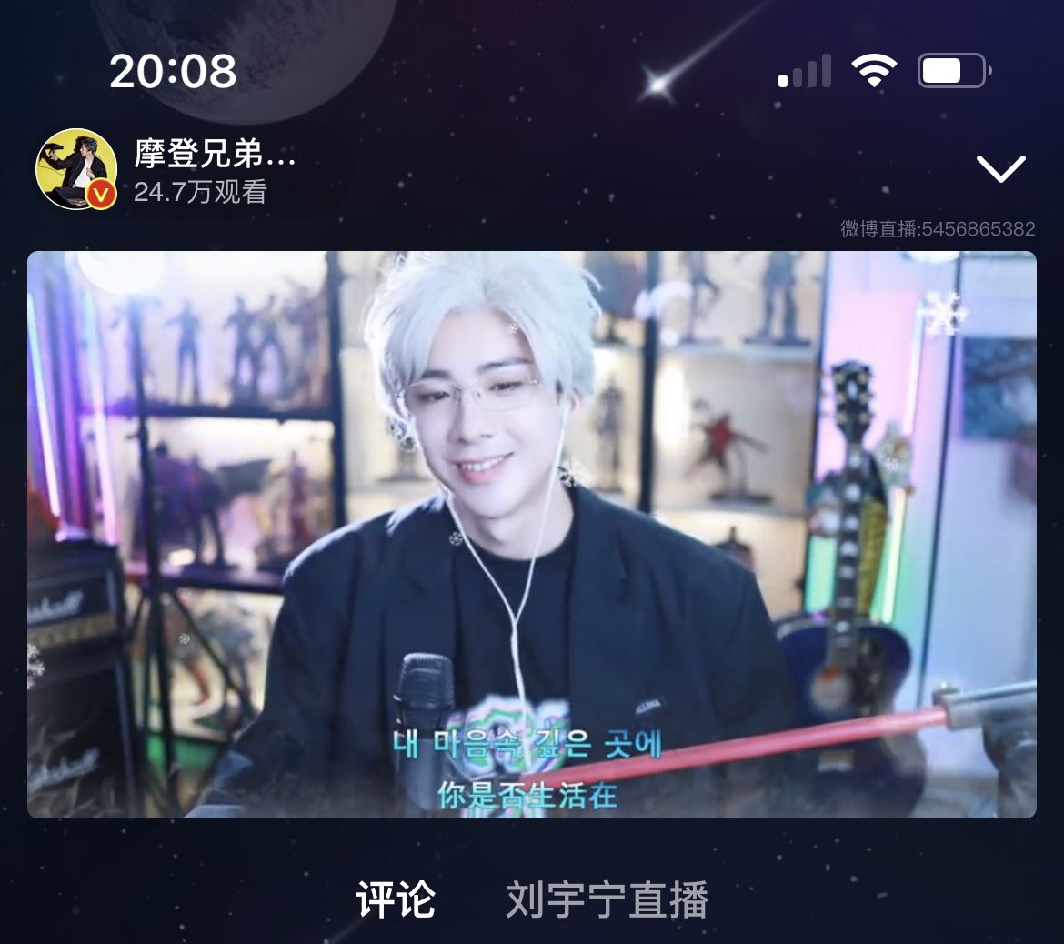 LYNThailandFC's tweet photo. 2023.03.21 #刘宇宁直播 #หลิวอวี่หนิง 
มาแล้ว😘
https://t.co/d6npbeY0Uo https://t.co/S175iMbjyg