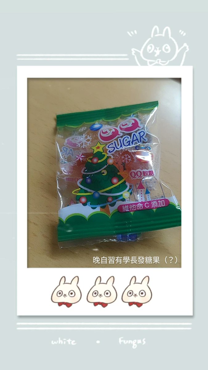 學長繁星上榜在晚自習ㄉ時候回來發糖果了
讓我們恭喜他٩(˃̶͈̀௰˂̶͈́)و（？） https://t.co/l7rtHKURZa