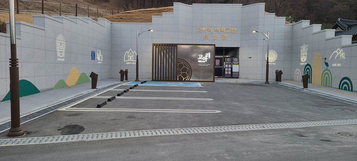 GoboProjector's tweet image. Thank you to our partners in South Korea.Projection correction pattern

#goboprojectors  #gobos #fullcolorgobos #glassgobo #glassgobos #gobolighting #gobolights #goboprojection #customizedgobo #CustomGobo #Customgobos #logolights #logoprojector #sygobos