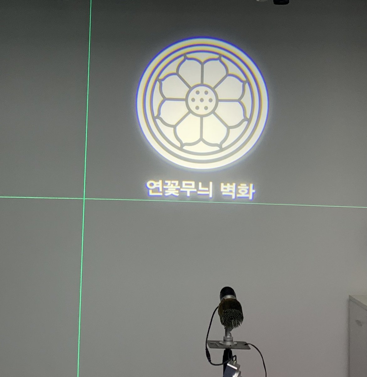GoboProjector's tweet image. Thank you to our partners in South Korea.Projection correction pattern

#goboprojectors  #gobos #fullcolorgobos #glassgobo #glassgobos #gobolighting #gobolights #goboprojection #customizedgobo #CustomGobo #Customgobos #logolights #logoprojector #sygobos
