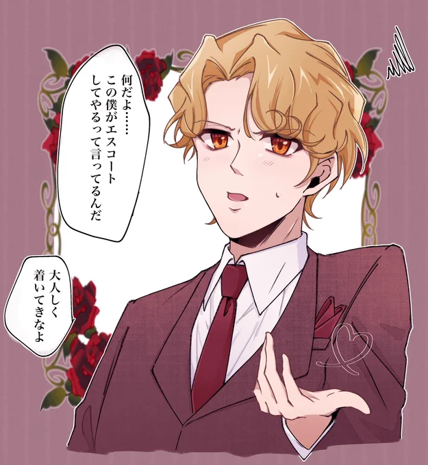 恋愛下手そうだなって☺️☺️☺️ 