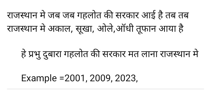 KASHEE RAM GURJAR (@gurjarkashee) on Twitter photo 