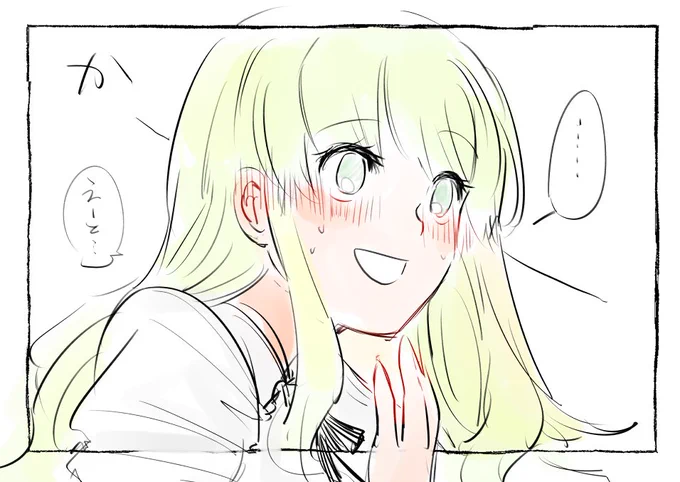 貰いテレ 