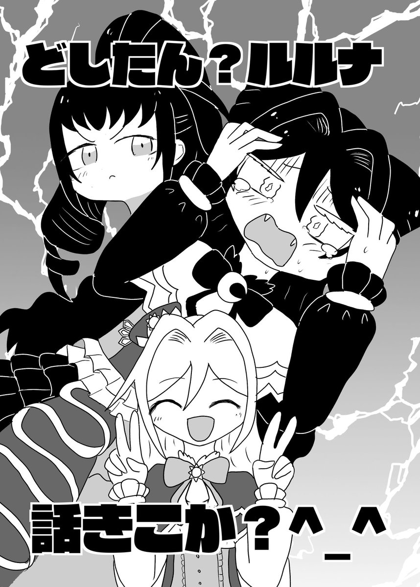 プリジャン40、間に合ったらこんな感じの表紙のコピー本が出ます。間に合えば…… 