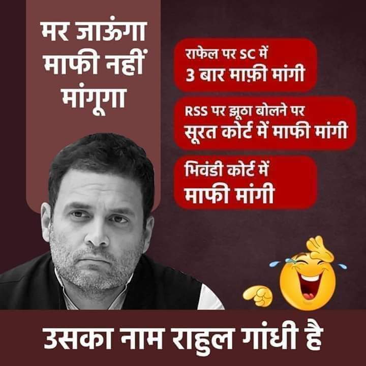 SanjayS84620376's tweet photo. @SupriyaShrinate काँग्रेसी चरणचाटुओं,दरबारियों, मीर जाफरियों ,जाफरों 😊
तुम जितना झूठ फैलाओगे , उतनी ही बार माफी माँगोगे https://t.co/Mxy2jdt4X6