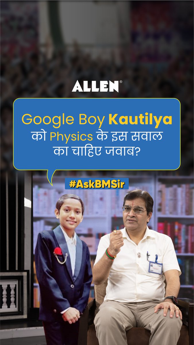 BMSirOfficial's tweet photo. #AskBMSir Google Boy Kautilya Pandit asked Very Interesting Physics Question | Must Listen #BMSir Epic Reply👌🔥
✅ Must Watch: https://t.co/uic8giHS3h
#GoogleBoy #KautilyaPandit @Kautilyapandit9 #Physics #LearnPhysics #ALLENkota #KotaCoaching #IITJEE #NEET https://t.co/s2EW5XOVmj