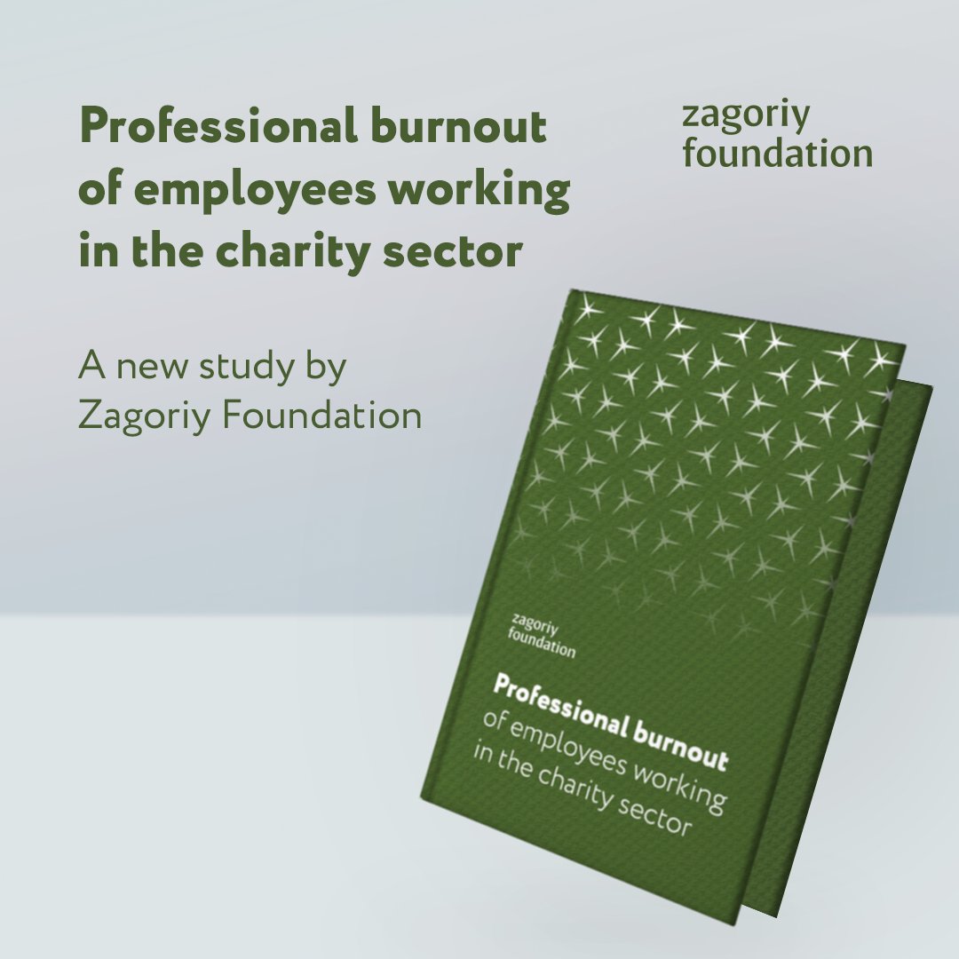 ZagoriyFdn's tweet photo. 36% of employees engaged in the charity sector are observed to have professional burnout. 
It's a result of our new study, “Professional burnout of employees working in the charity sector”.
Find the report here: https://t.co/PIPk04wSgt
Conducted with the support of @GlobalGiving https://t.co/DOrYJNlqhk