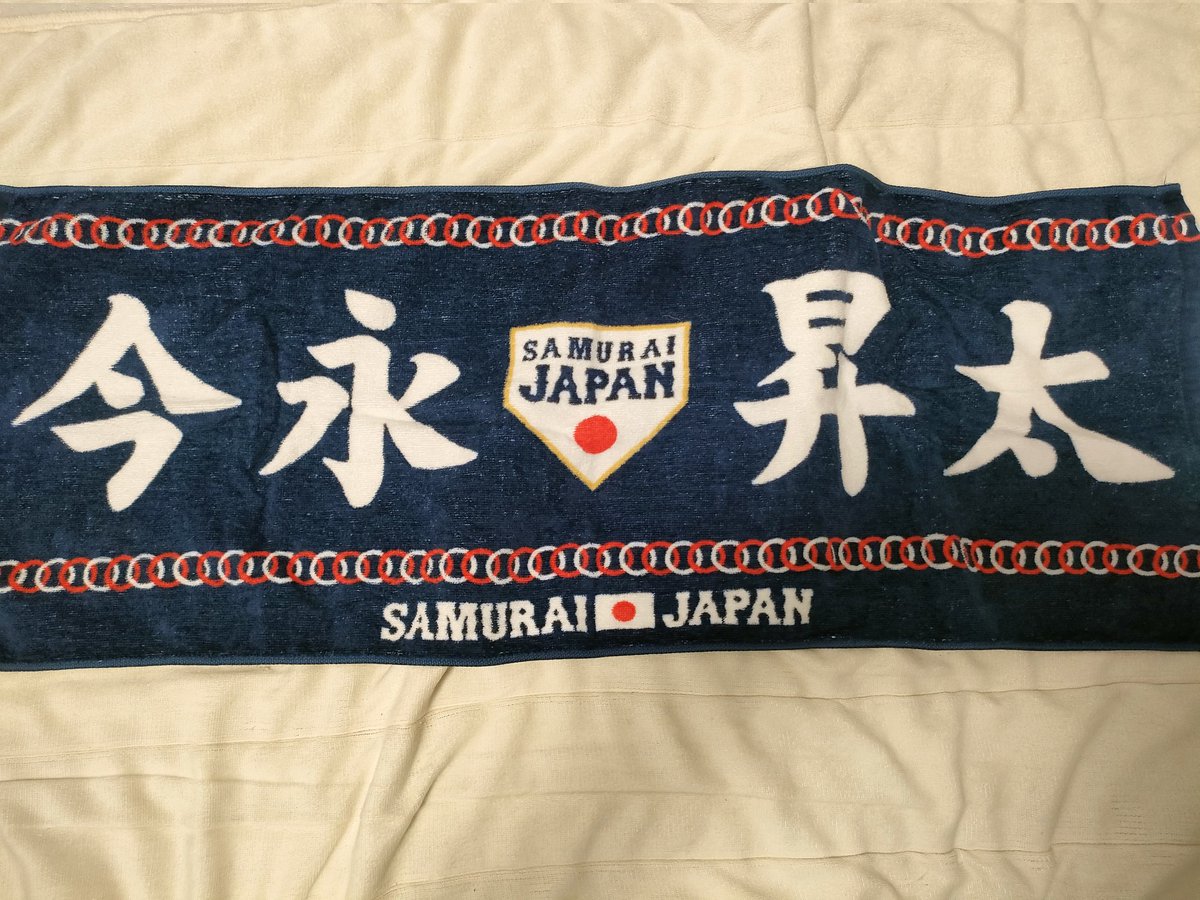 junjunbay0427's tweet photo. 明日は���永さん頼みます。まだシーズン始まってないのに、ベイスターズが日本シリーズで戦うような気持ちです。

#WBC2003 
#侍ジャパン
#今永昇太
#ベイスターズ
#ベイスターズファンと繋がりたい https://t.co/M1D02EVbNh