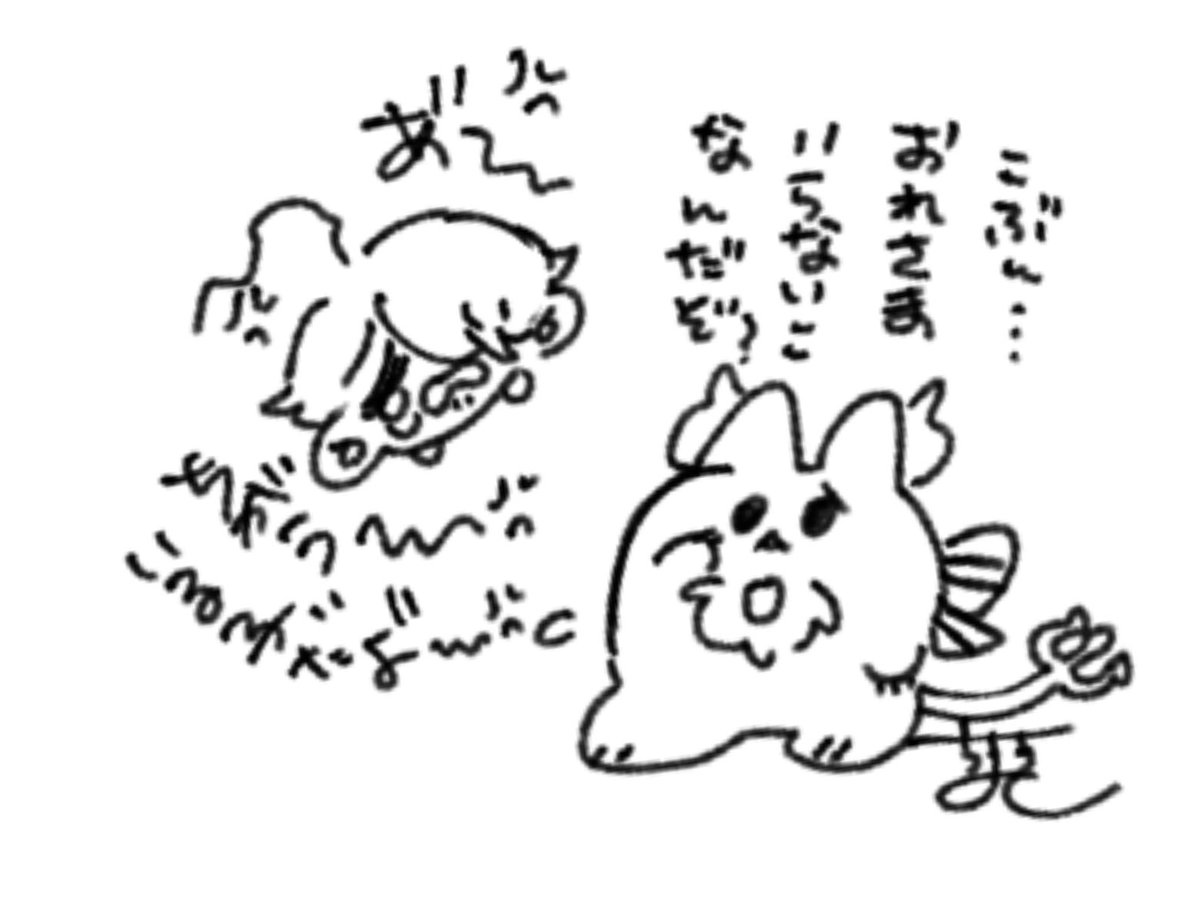 ぐりたや...遂に一頭身にしてしまったんだぞ…… 