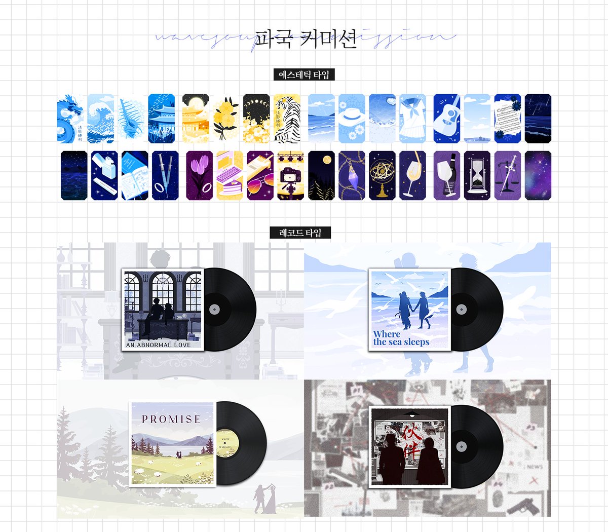 파국 tweet media