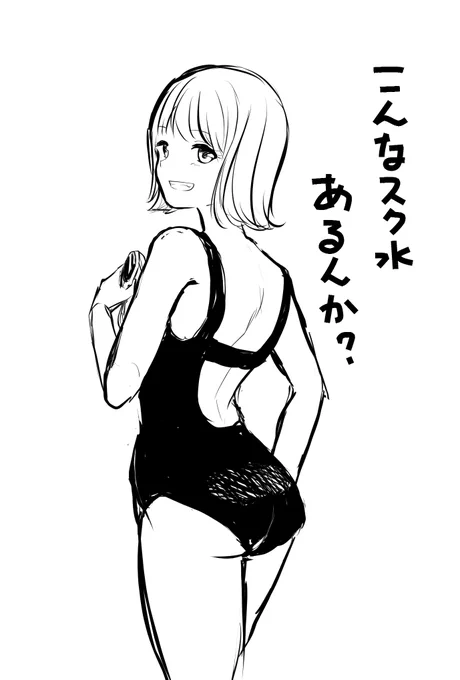中身(2/2) 