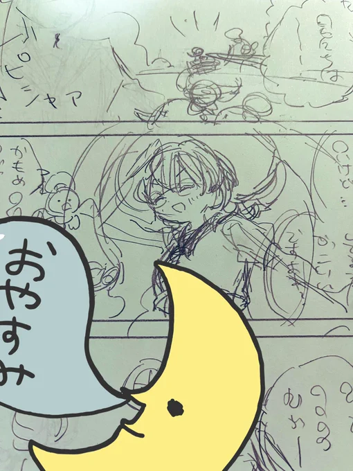 2007年に生み出したキャラを描いております✍️ 