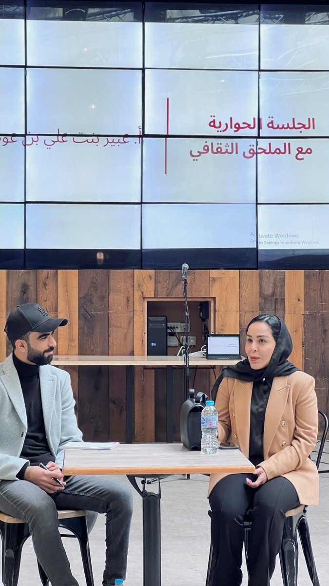 الجلسة الحوارية للملحقة الثقافية بسفارة السلطنة بلندن مع طلبة مدينة كارديف بتنظيم جمعية الطلبة العمانيين بكارديف