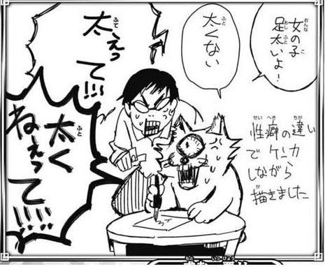 AIイラスト、人が描くのに比べて感情やリビドーが乗ってない感じがする、っていうのは何となくわかるんだけど、逆に指示者そっちのけでAIが描き手としてリビドー全開になるほど進化するとこうなると思う