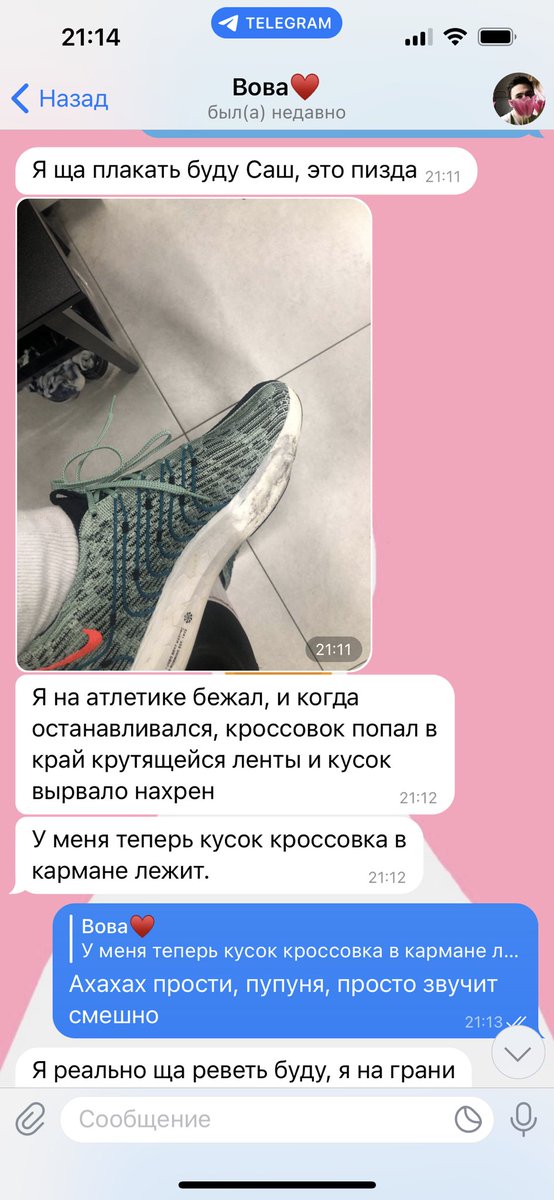 HomoSash's tweet photo. Я не знаю, что прекраснее могло завершить сегодняшний день-хуетень 💔 https://t.co/X36u8SiQs6