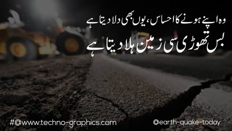 NoorMMHD26's tweet photo. بےشک اللہ تعالٰی سب سے بڑا ہے۔
#earthquake https://t.co/h2qjc9oI85