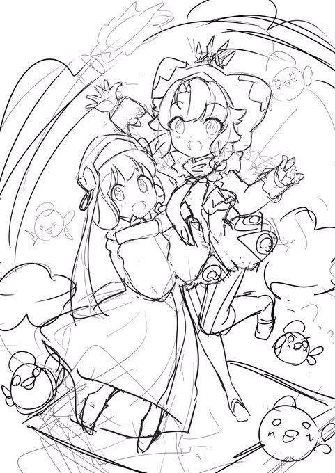 進めたいけど進んでないやつ 