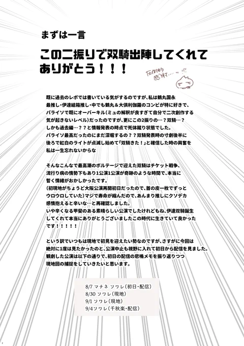 (1/6) 