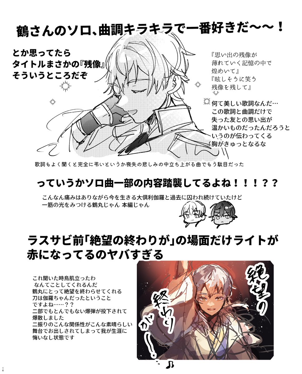 (4/6) 